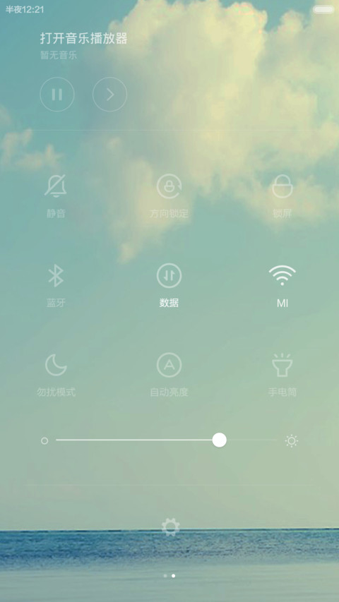唯美清新(爱情主题) screenshot