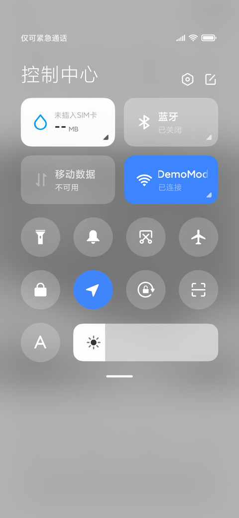 旋转太空人 screenshot