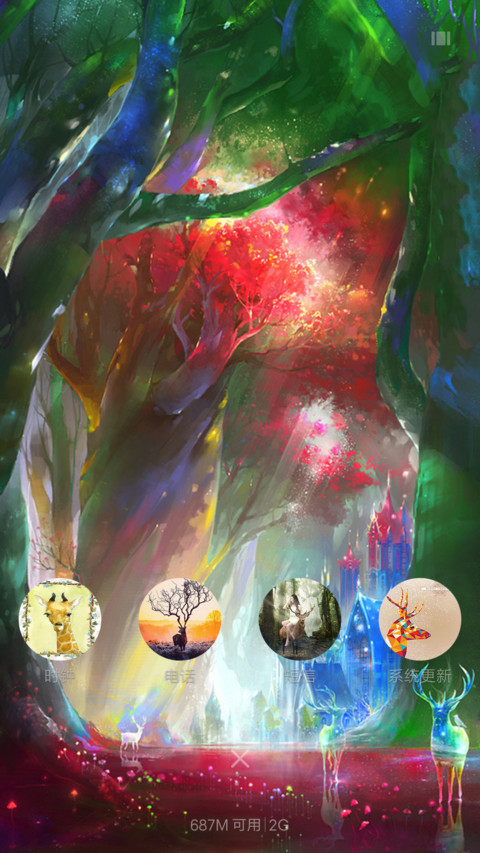 3D麋鹿的梦幻世界 screenshot