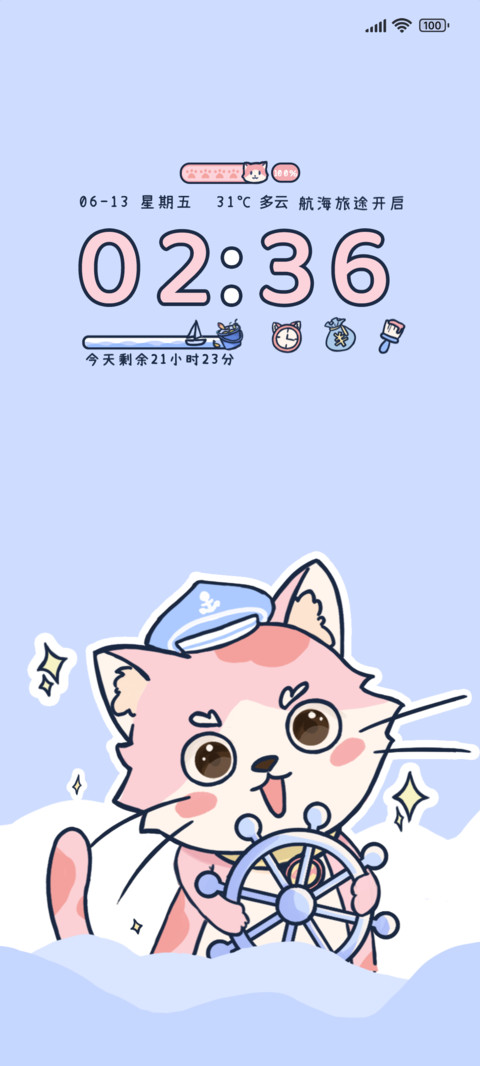 小猫航海家动态组件 screenshot
