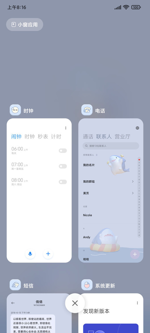 3D快乐鲨鲨 screenshot