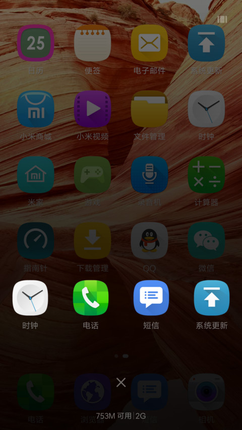 商务粉 screenshot