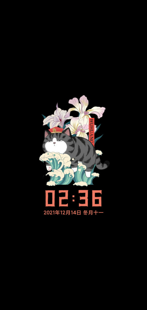 吾皇万岁 screenshot