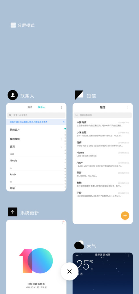 NoColor screenshot