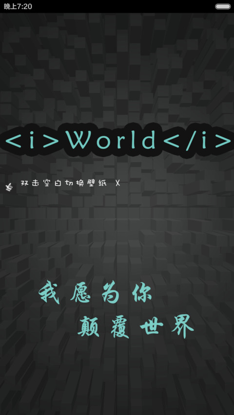 程序员的浪漫【标准版】 screenshot