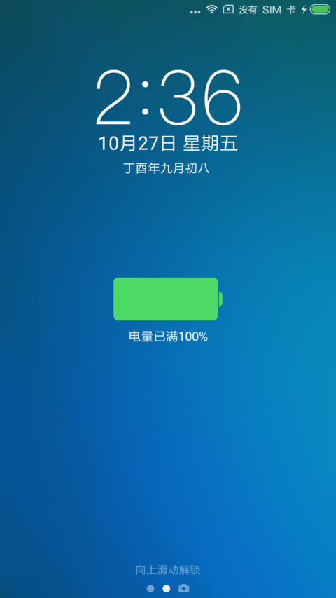 Youth OS screenshot