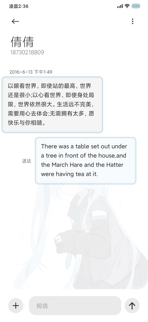 漫画 可爱女孩 screenshot