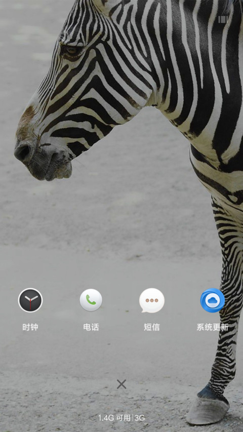 黑白风 screenshot