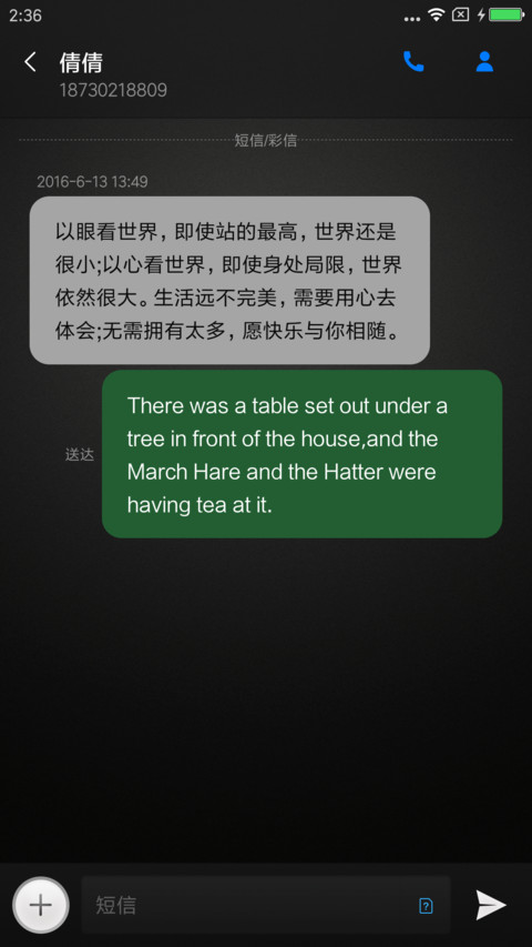 质简 screenshot