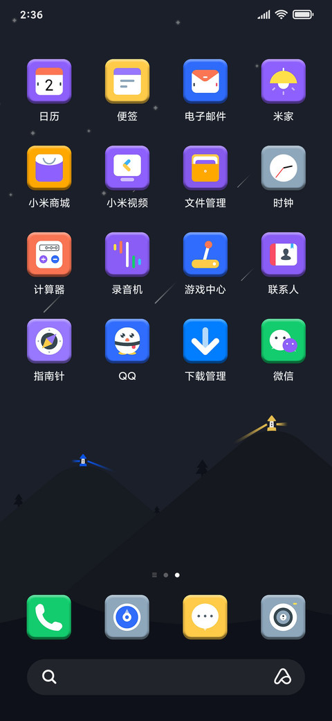 江顾 screenshot