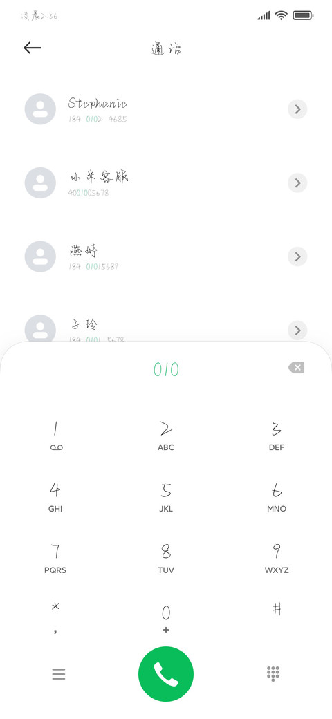 耳机分你一只 screenshot