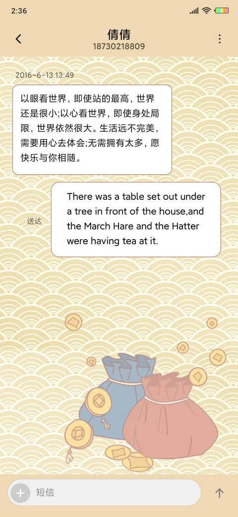 发财牛 screenshot