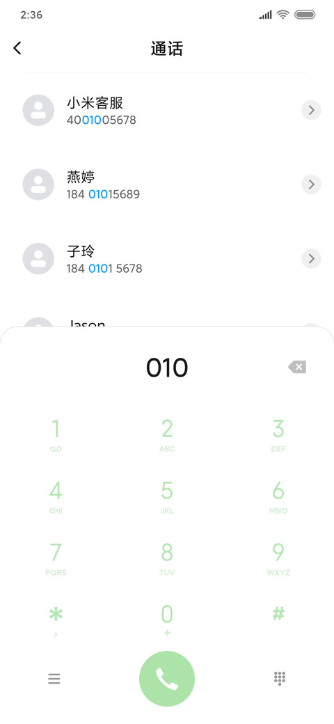 简轻淡彩 screenshot