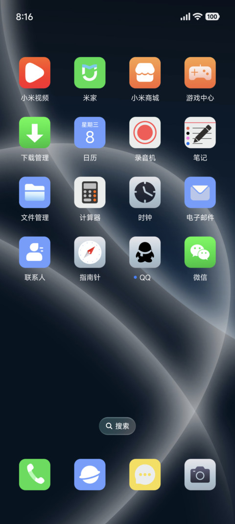 澎湃OS screenshot