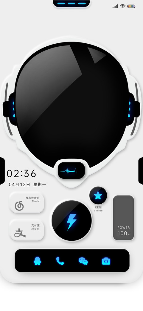 新拟态 机械之心 screenshot
