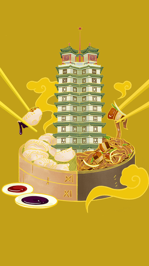 美食与城市 screenshot