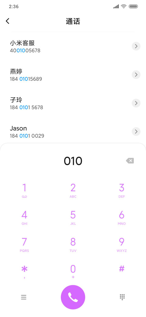 彩色的豆子 screenshot