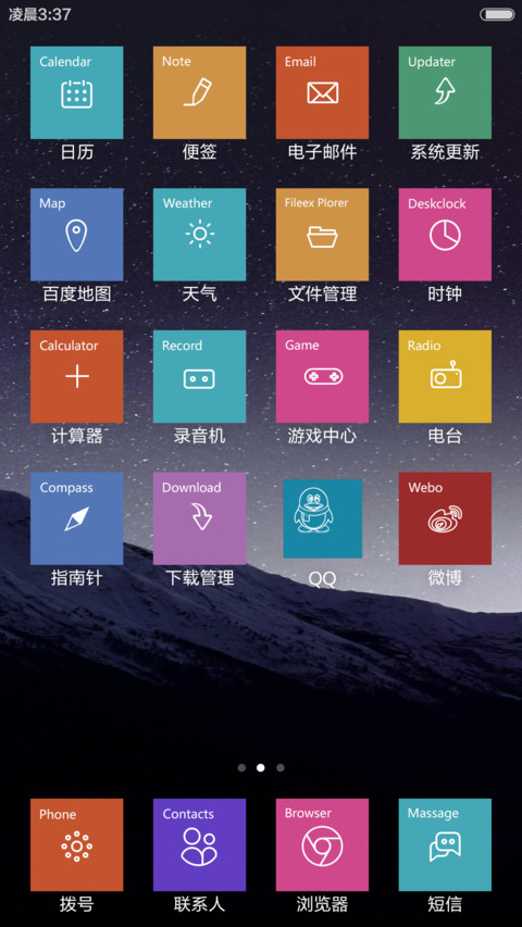 WIN 10 PRO (owesome) screenshot