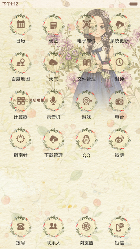  好评返现 盛夏时光のか （永久免费.12锁屏） screenshot