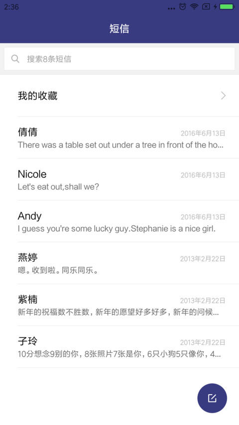 一万二土豪专用 screenshot