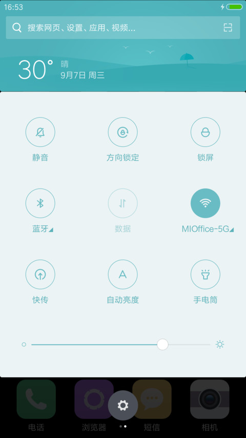 iOS colour（适配V8） screenshot