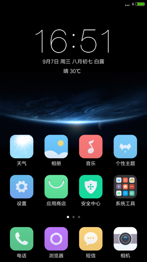 iOS colour（适配V8） screenshot