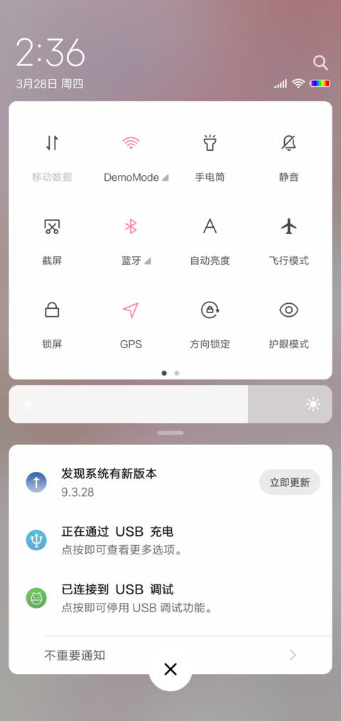 樱花节 screenshot