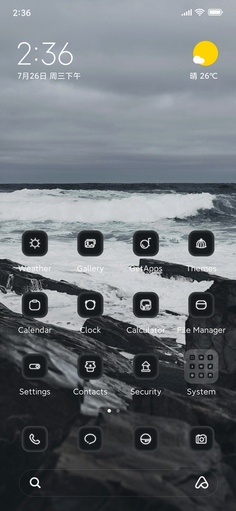 Black Loneliness screenshot