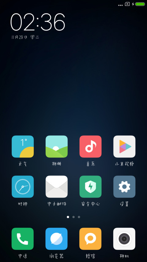 汉仪手账体 screenshot
