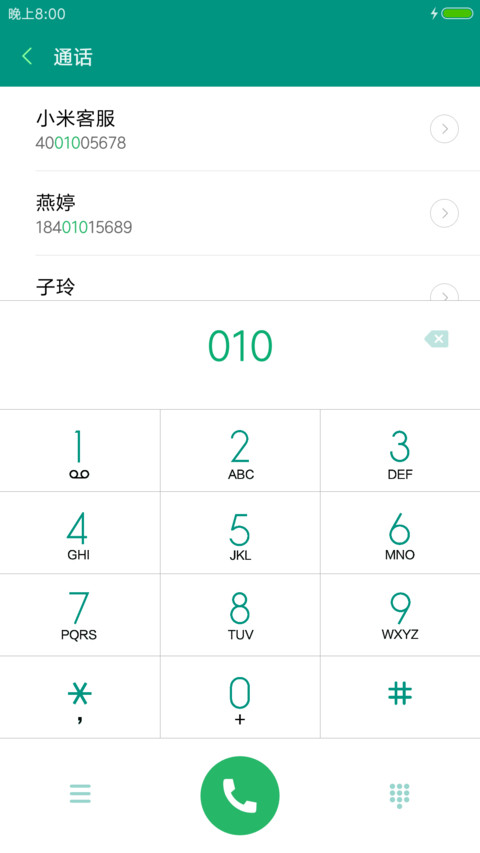 iOS体验感 screenshot