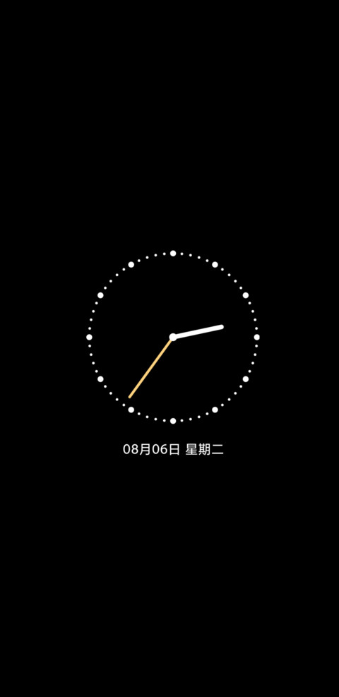 无尽之夏 screenshot