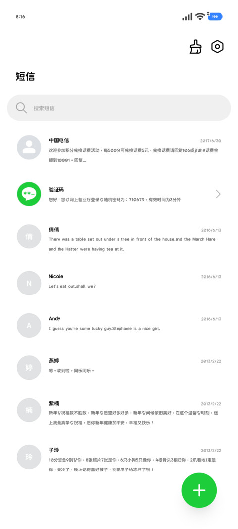超mini韩系的简修50 screenshot