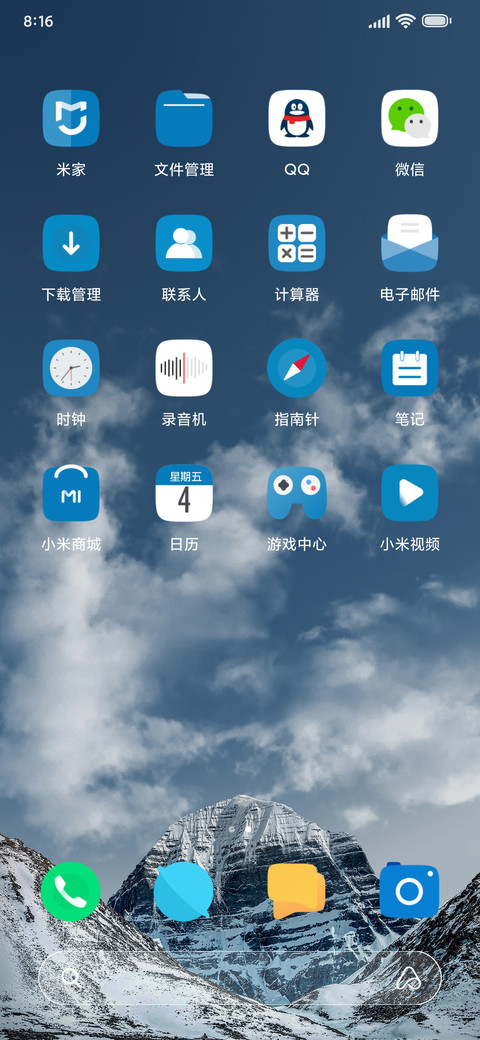 BlueGray screenshot