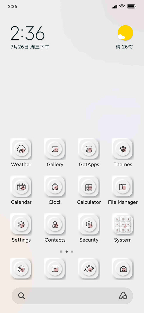 Two-pattern puppy screenshot