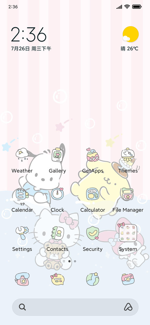 Sanrio Wash away screenshot