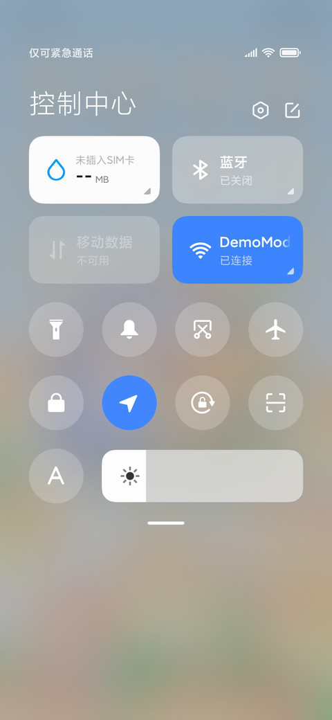 呆呆鲨郁金香缆车 screenshot