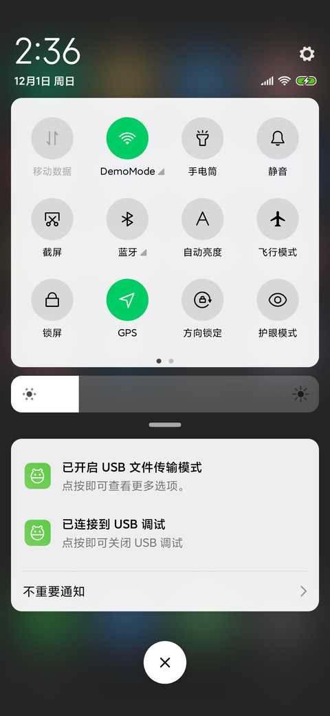 简色style screenshot