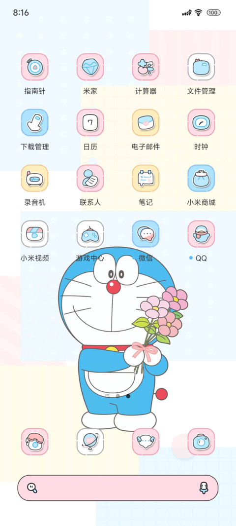 哆啦A梦便利贴 screenshot