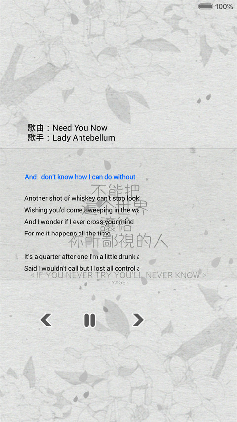懈恋花 （花瓣动态效果+全图标） screenshot