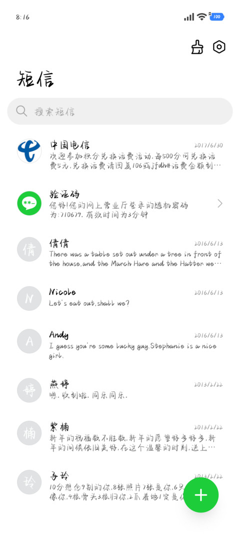 双倍糖飞船 screenshot