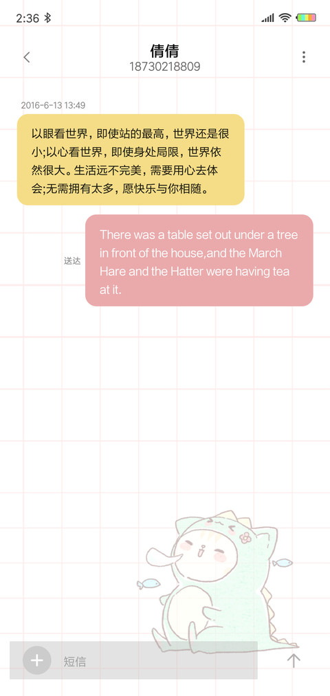 小怪兽独角兽G screenshot