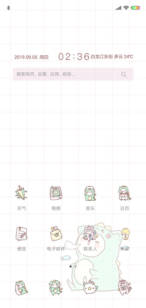 小怪兽独角兽G screenshot