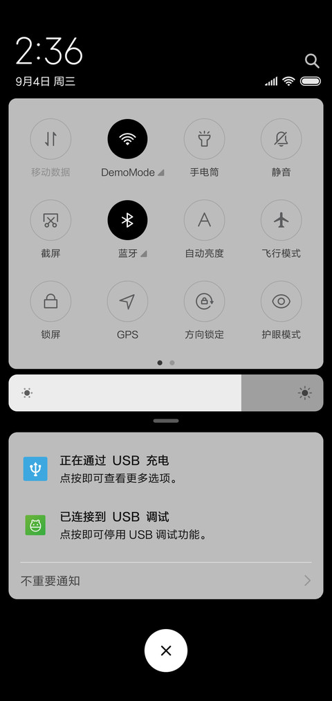 极夜 流星 screenshot