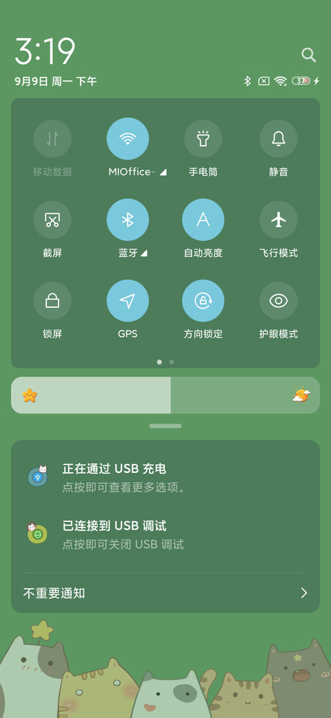 养只猫吧 screenshot