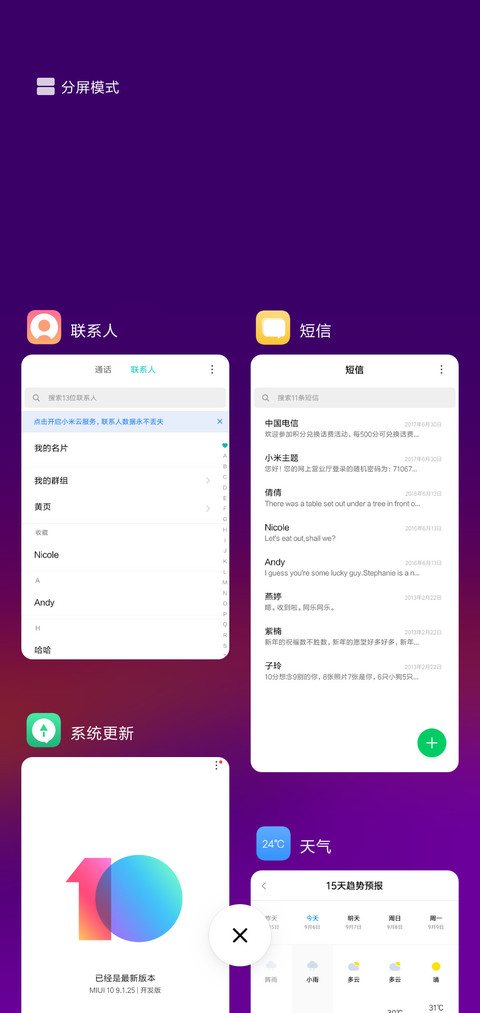 寂夜 screenshot