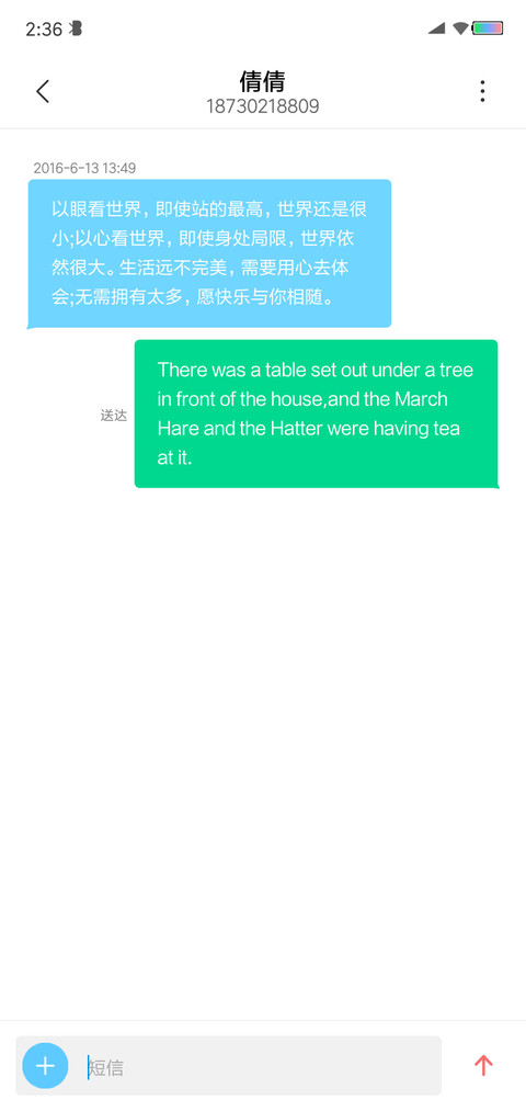 LostQ screenshot