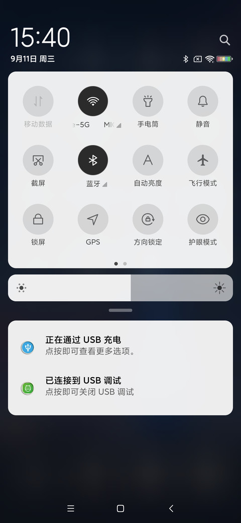 天涯四海 不在流浪 screenshot