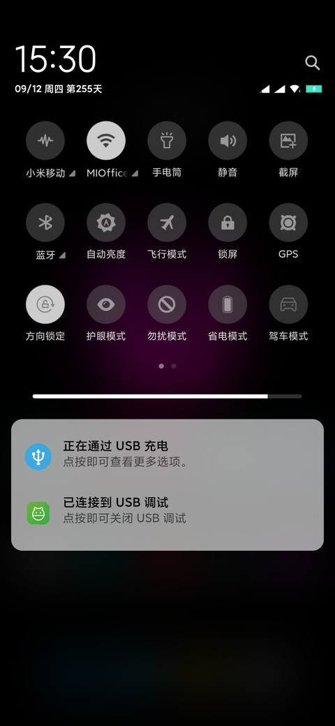圆派 screenshot