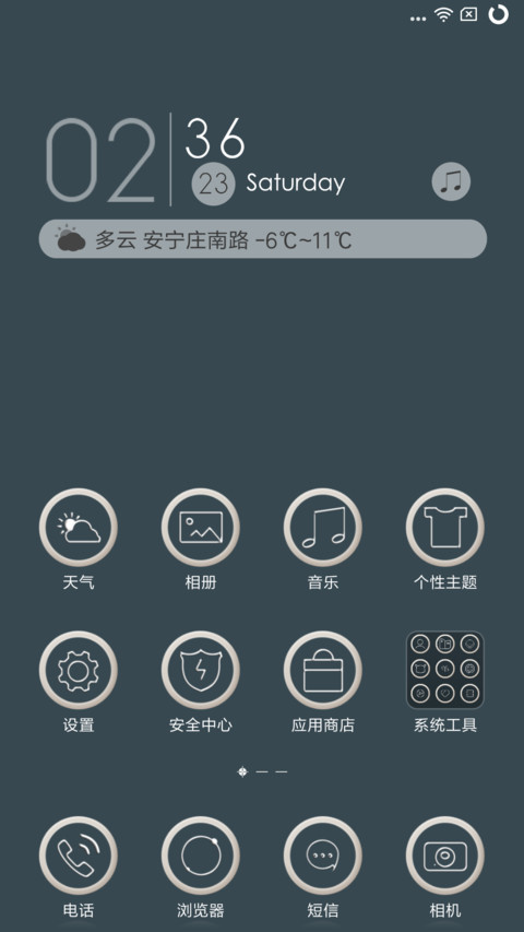 Mask NY screenshot