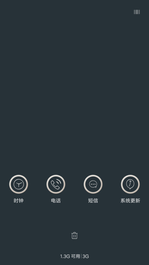 Mask NY screenshot